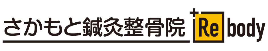HAREYAKA Rebody 整骨院